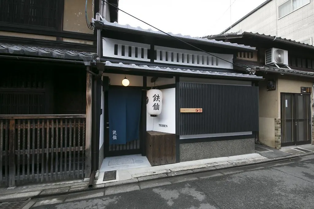 さと居 鉄仙 Satoi Tessen Omiya-Gojo contacts